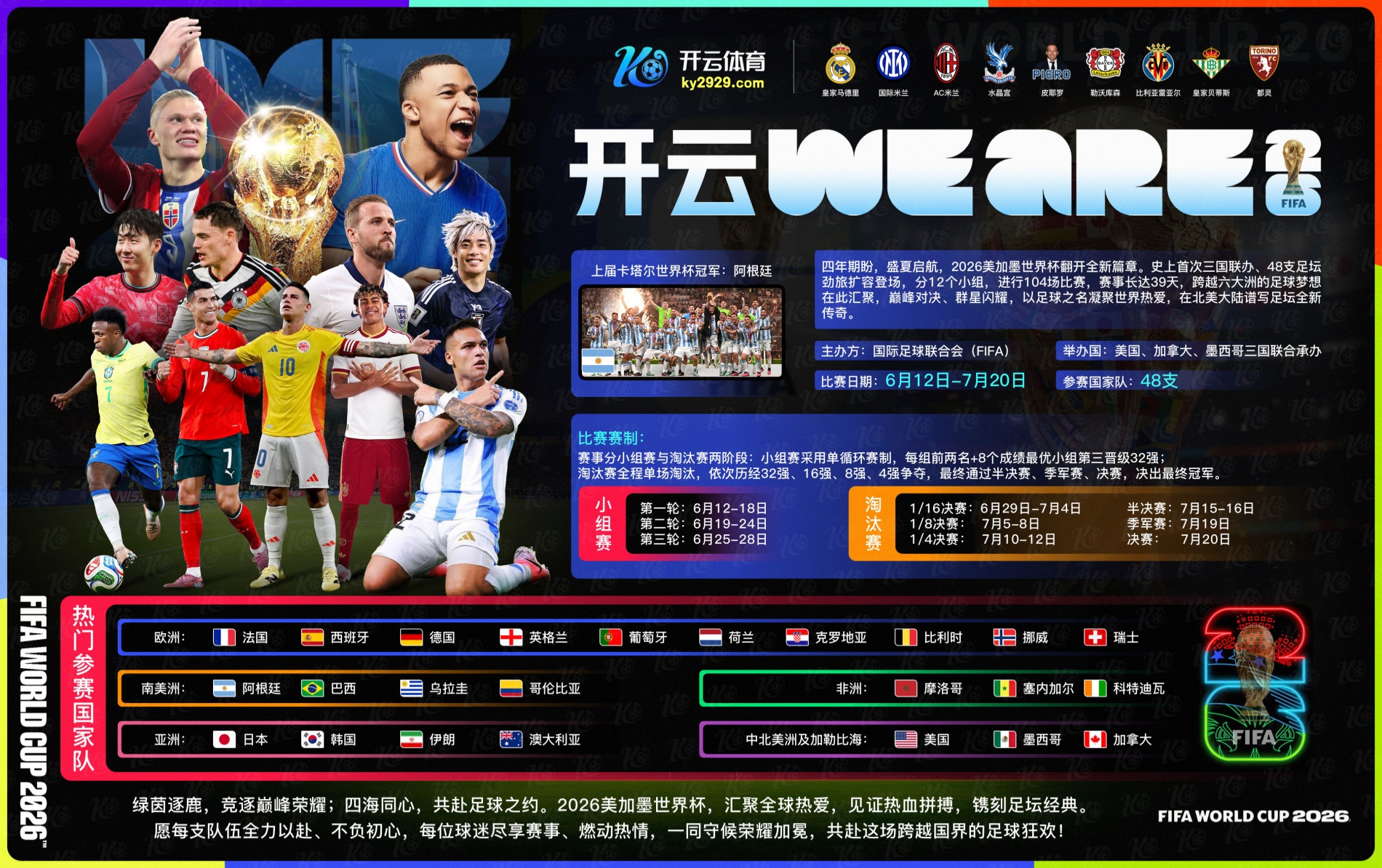 乐竞|乐竞体育|乐竞官方网站